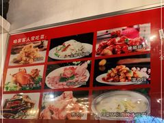 -富源东北春饼店(翠竹店)
