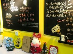 -志龙皇冠吃货椰子铺