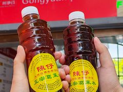 -陳仔(北京路店)