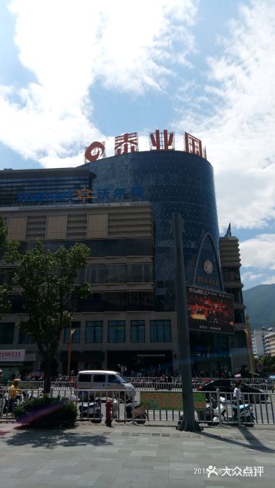 昆百大泰业城图片