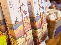 -长春堂顺时而饮(前门店)