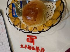 -太平馆西餐厅(北京路店)