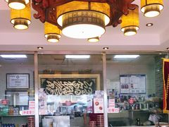 -清真·二嫂子煎饼果子(鼓楼旗舰形象店)