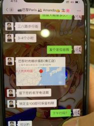 -巴黎时尚婚纱摄影(南汇店)