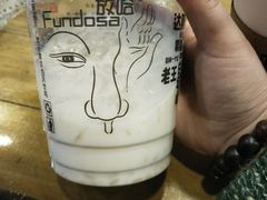 -放哈·甜醅子奶茶创造者(正宁路店)