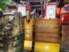 -丰都鬼城名山景区