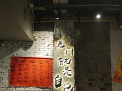 -有局·成都市井烧烤·精酿啤酒(双楠店)
