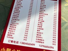 -新乡饭店