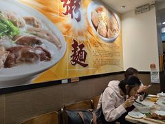 -盛记粥面(佐敦店)