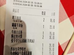 -西贝(华发商都店)