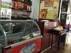 iphone_upload_pic-西安老王家(振兴西路店)