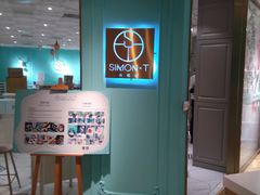 -西檬树SIMON·T轻奢蛋糕(大东方Max店)