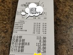 -新白鹿餐厅(城西银泰城店)