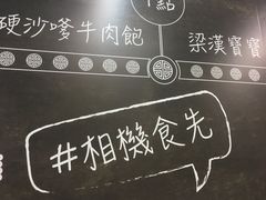 -华星冰室(湾仔店)