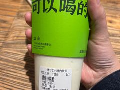 -宝珠奶酪(闵行仲盛店)