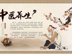 -裕和堂中医推拿艾灸(太古汇臻品店)