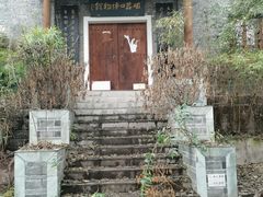-磁器口古镇