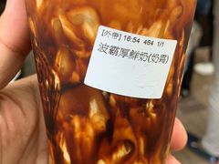-老虎堂黑糖专壳 (尖沙咀乐道店)