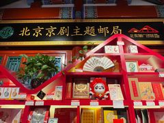 -北京湖广会馆