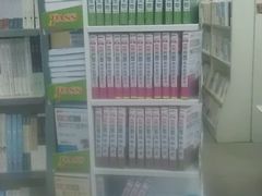 -新华书店(新街口旗舰店)