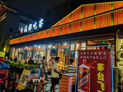 -成都吃客(九眼桥店)