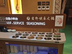-君邦火锅(新疆大厦店)
