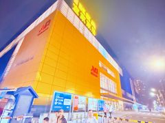 -宜家家居(四元桥商场店)