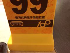 -大家乐(广州荔湾领展广场店)