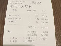 -张生记(丁香国际店)
