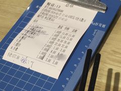-东山茶寮(新安店)