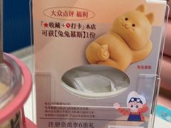 -天河领展广场