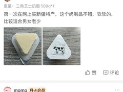 -锦明酸奶店新疆特产(斯大林西路四巷店)
