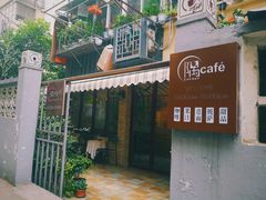 -隅cafe(傅厚岗店)