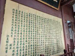 -东坡赤壁风景名胜区