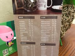 -唤醒你(国兴大厦店)