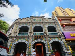 -北平楼·烤鸭·北京菜(牡丹园店)