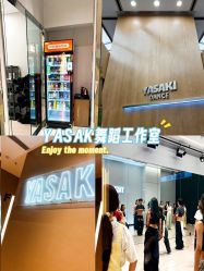 -YASAKI国际舞蹈中心