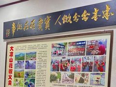 -一品飘香米线(一中总店)