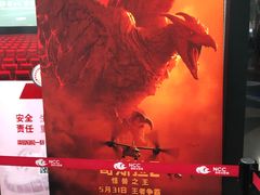 -天幕新彩云国际影城(激光巨幕店)