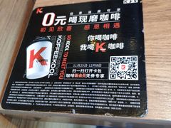 -肯德基(天津奥城店)