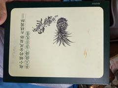 -赵小姐的店(鼓浪屿三友店)