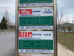 -仙海旅游度假区