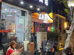 门面-无名氏面馆(邮电路店)