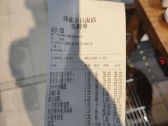 -泽成冰煮羊(非·遗三分店)