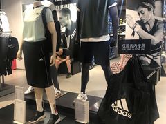 -绿地风尚天地广场