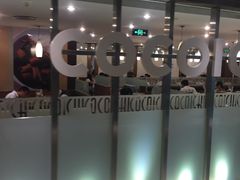 -COCO壱番屋(北京平安国际金融中心店)