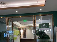 -通透堂中医·精准推拿(旗舰店)