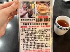 -丽的面家(多宝路店)