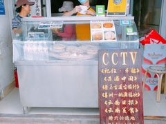 -杨顺宝喜洲粑粑