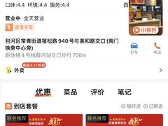 -麦当劳(南门换乘中心店)